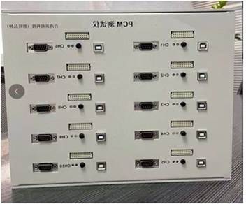 電池測試設備